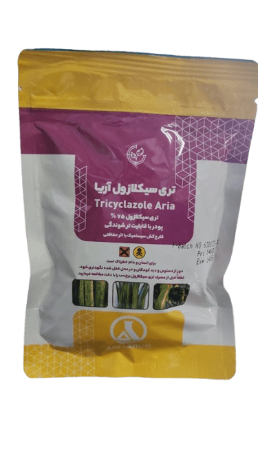 تری سیکلازول