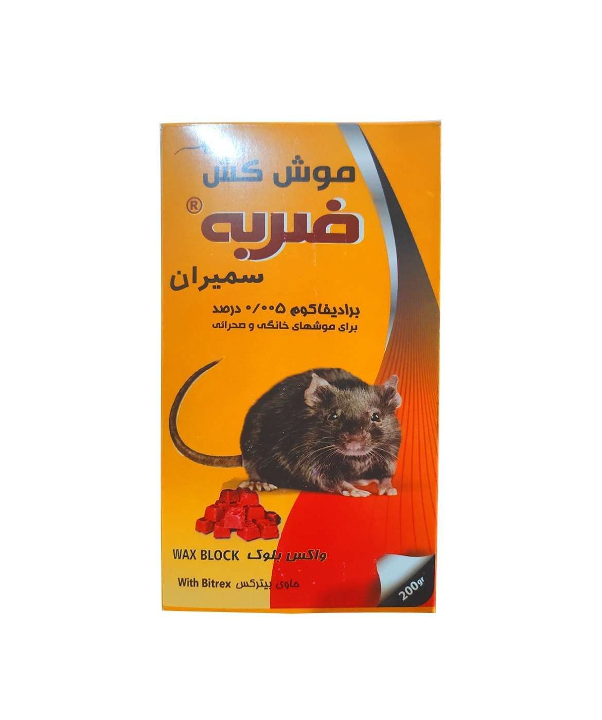 موش کش شکلاتی